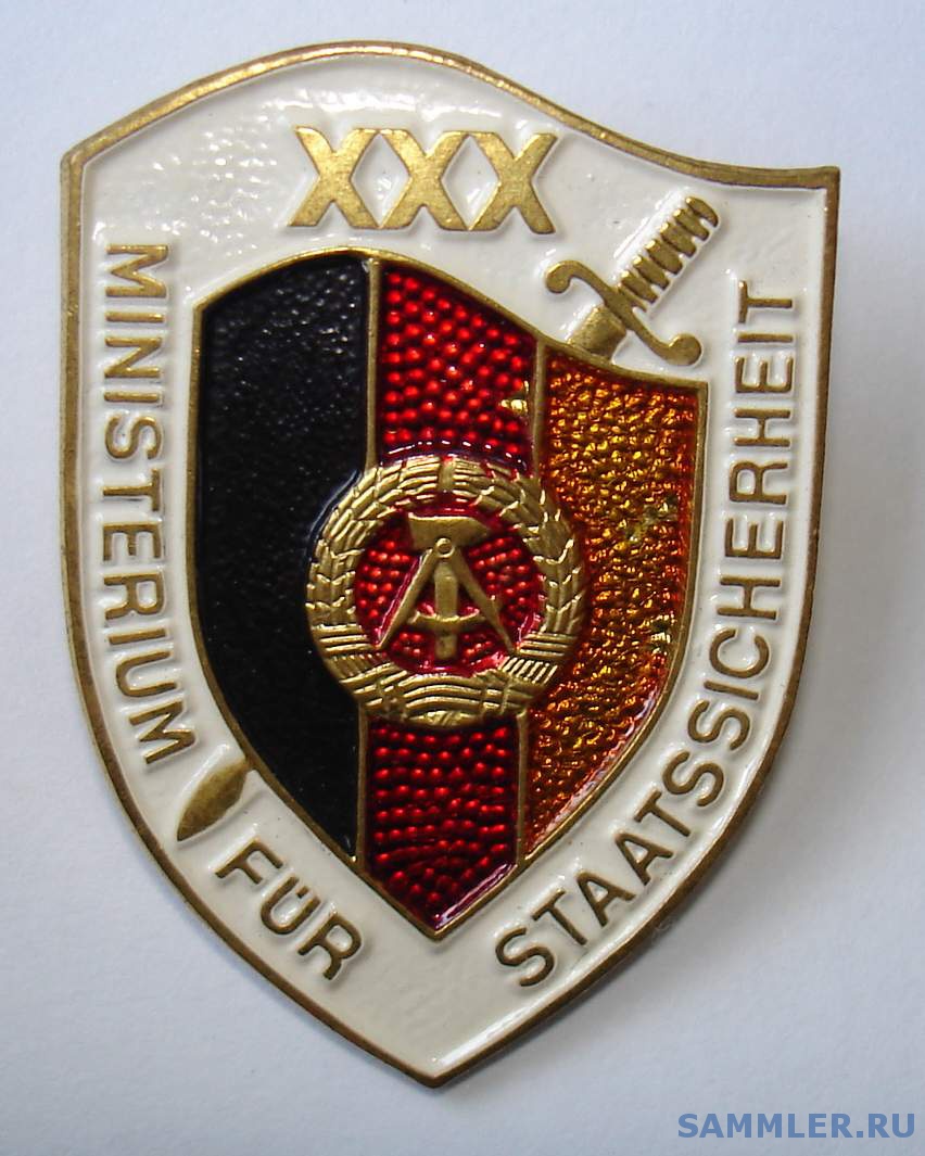 Штази гдр это. Эмблема МГБ ГДР. Эмблема Штази. Министерство государственной безопасности ГДР.