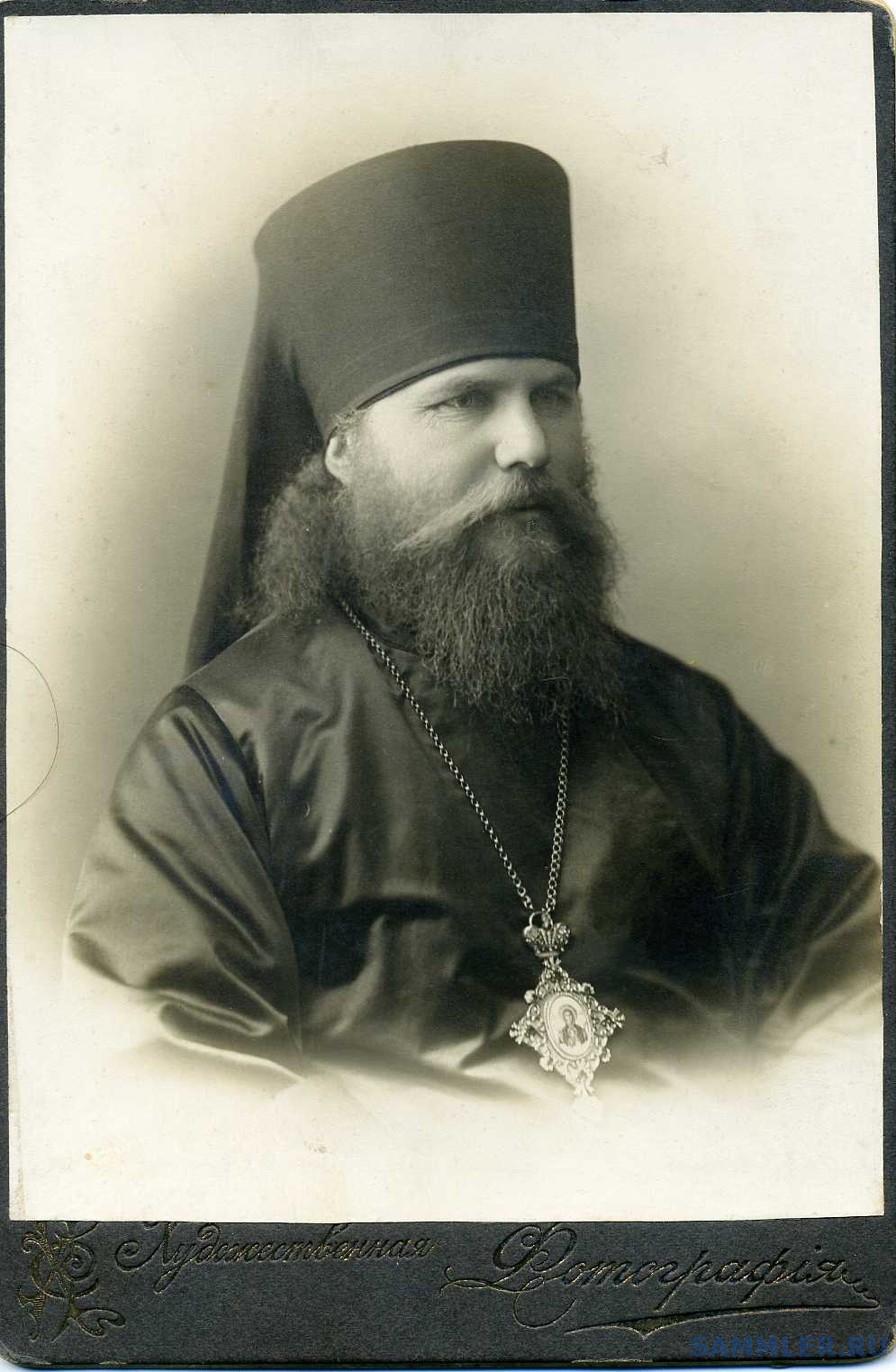 духовенство тверской губернии 19 века. священник 18 века. "никандр борисоглебский". священник начала 20 века. священник начало 20 века.