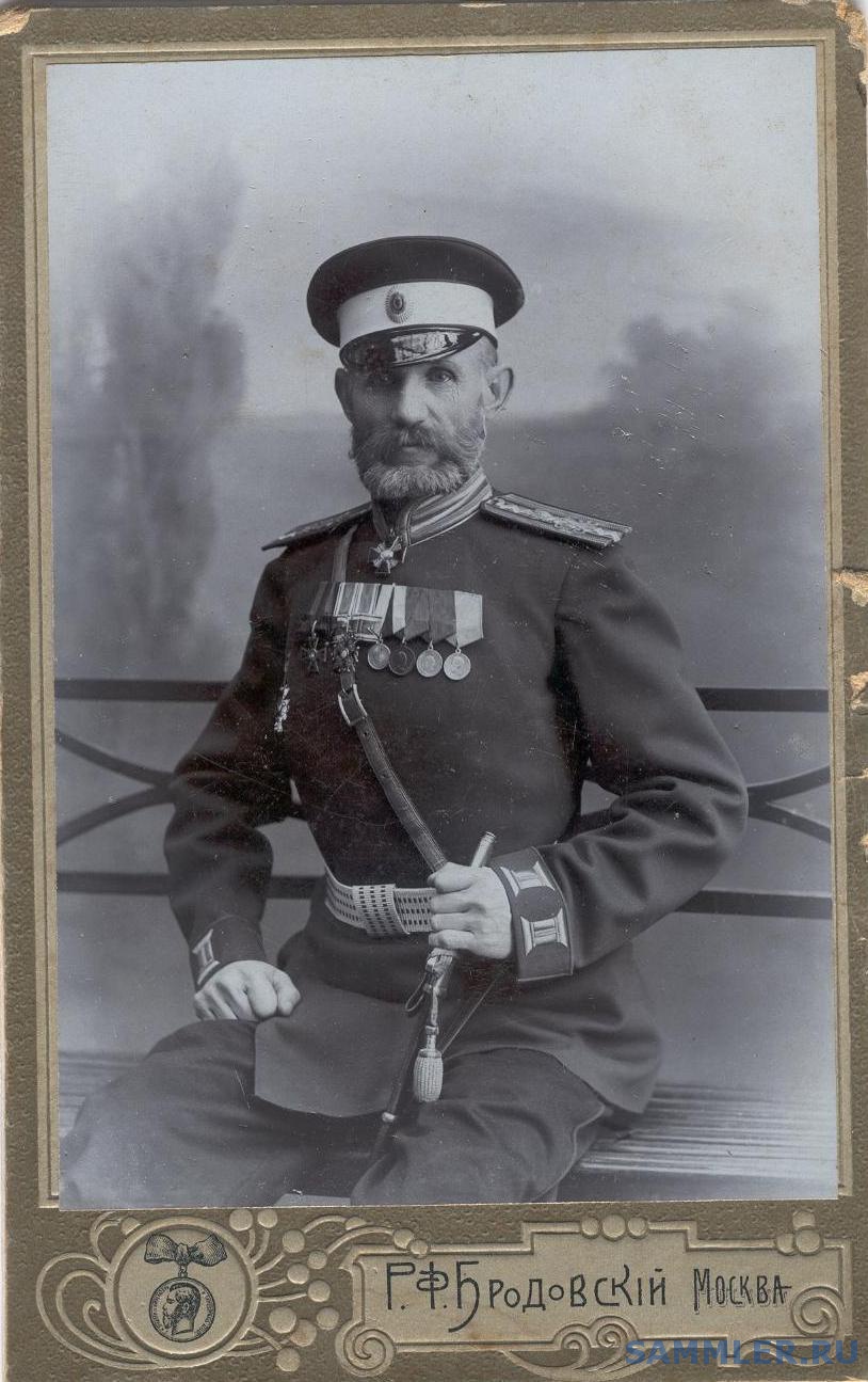 Забелло Иван Константинович