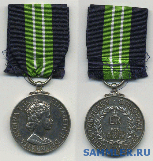 Colonial_Special_Constabulary_Long_Service_Medal__E_II_.gif