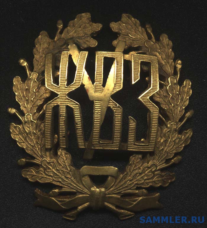 Вензель.jpg