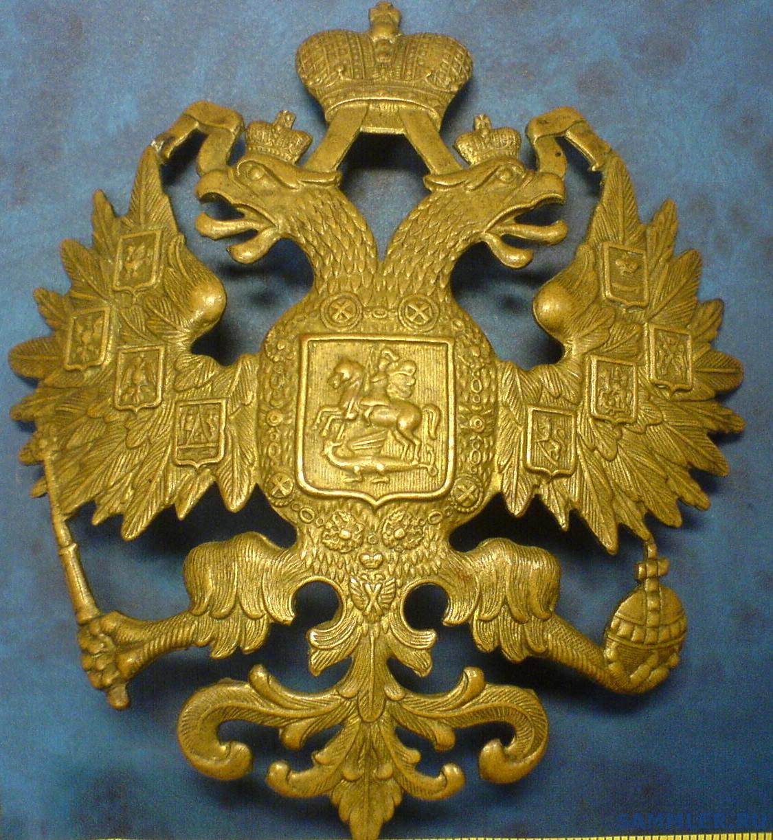 Фото Царского Орла