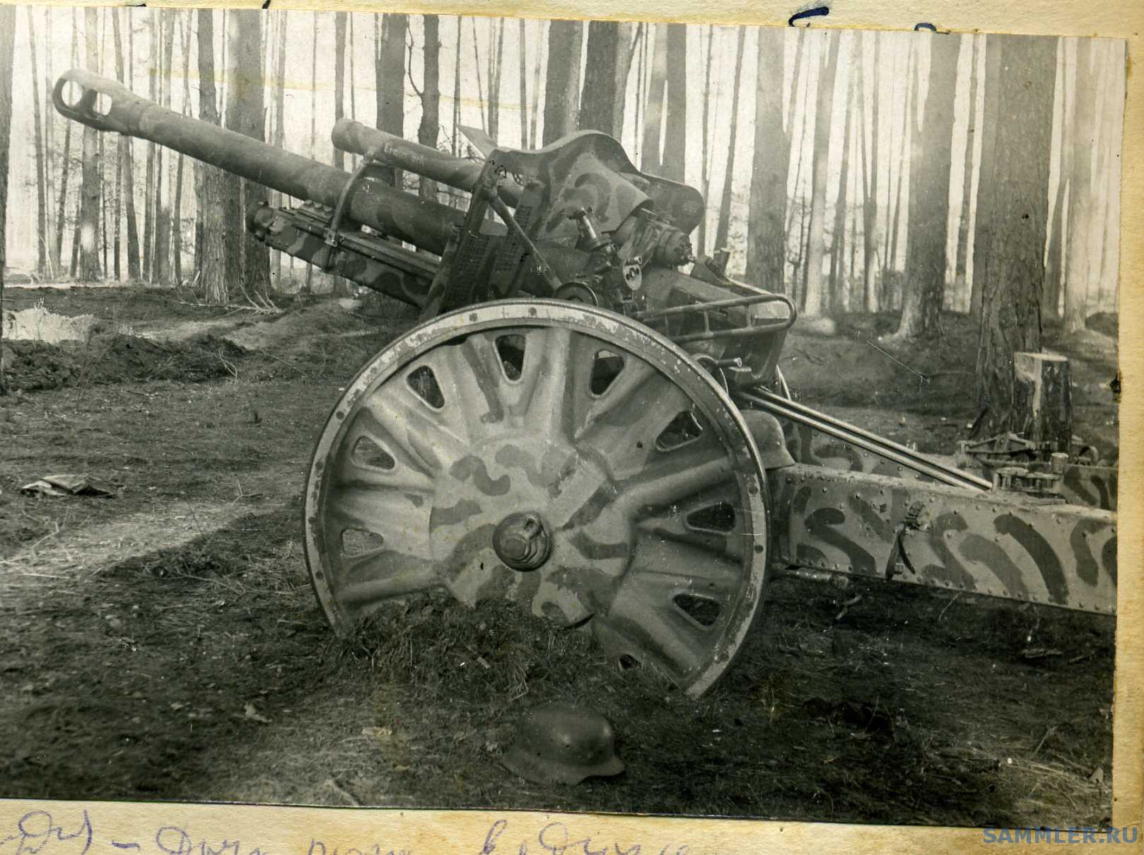 Гаубичный артиллерийский полк. LEFH 18 гаубица. Германия: 105-мм гаубица lefh18. 105-Мм гаубица LEFH 18. Немецкая легкая Полевая гаубица 10.5 cm LEFH 18m.