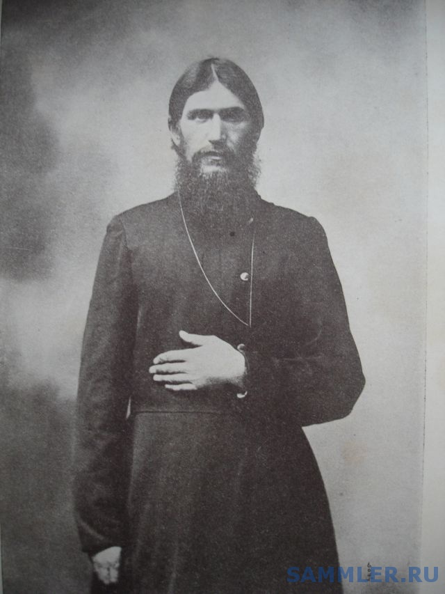 Rasputin version. Gilla - rasputin. Rasputin version. Gilla - rasputin. Rasputin version.
