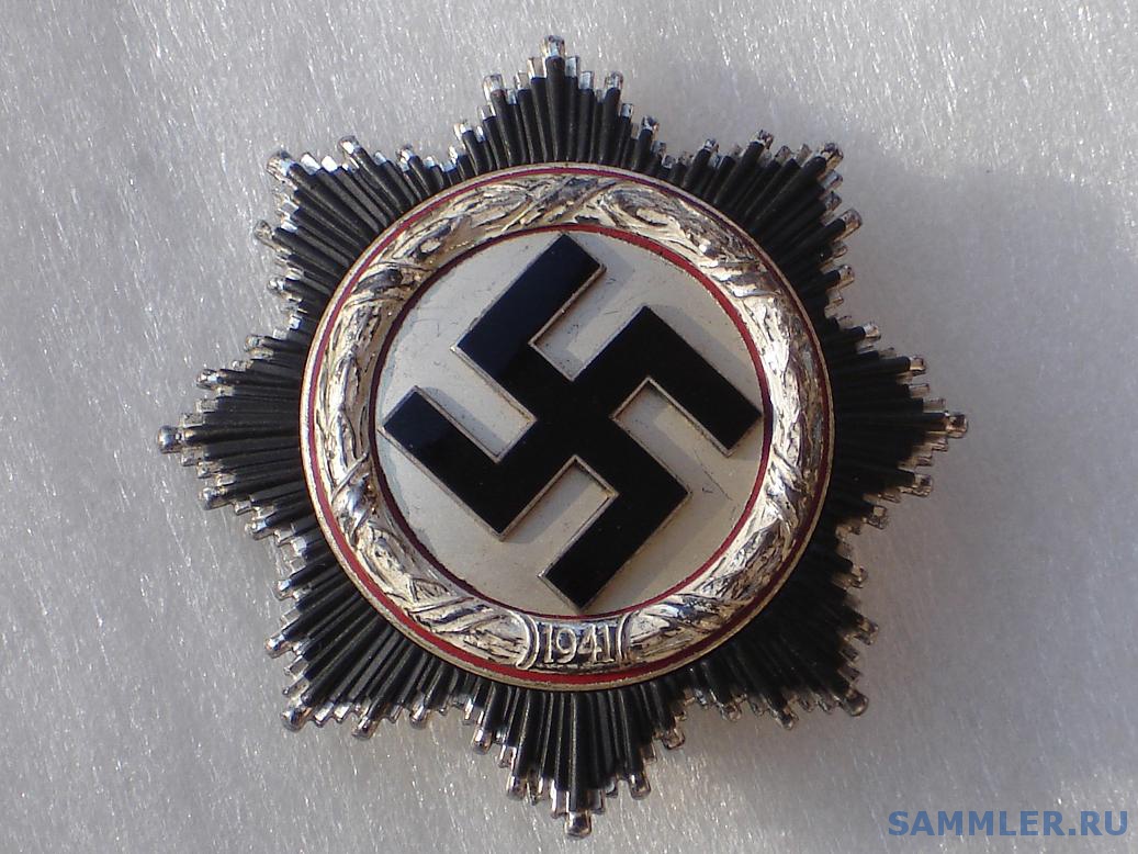 Как выглядит знак немцев Контент birkenrinde - Страница 59 - SAMMLER.RU