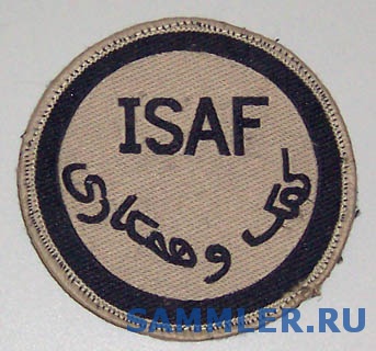 ISAF.jpg
